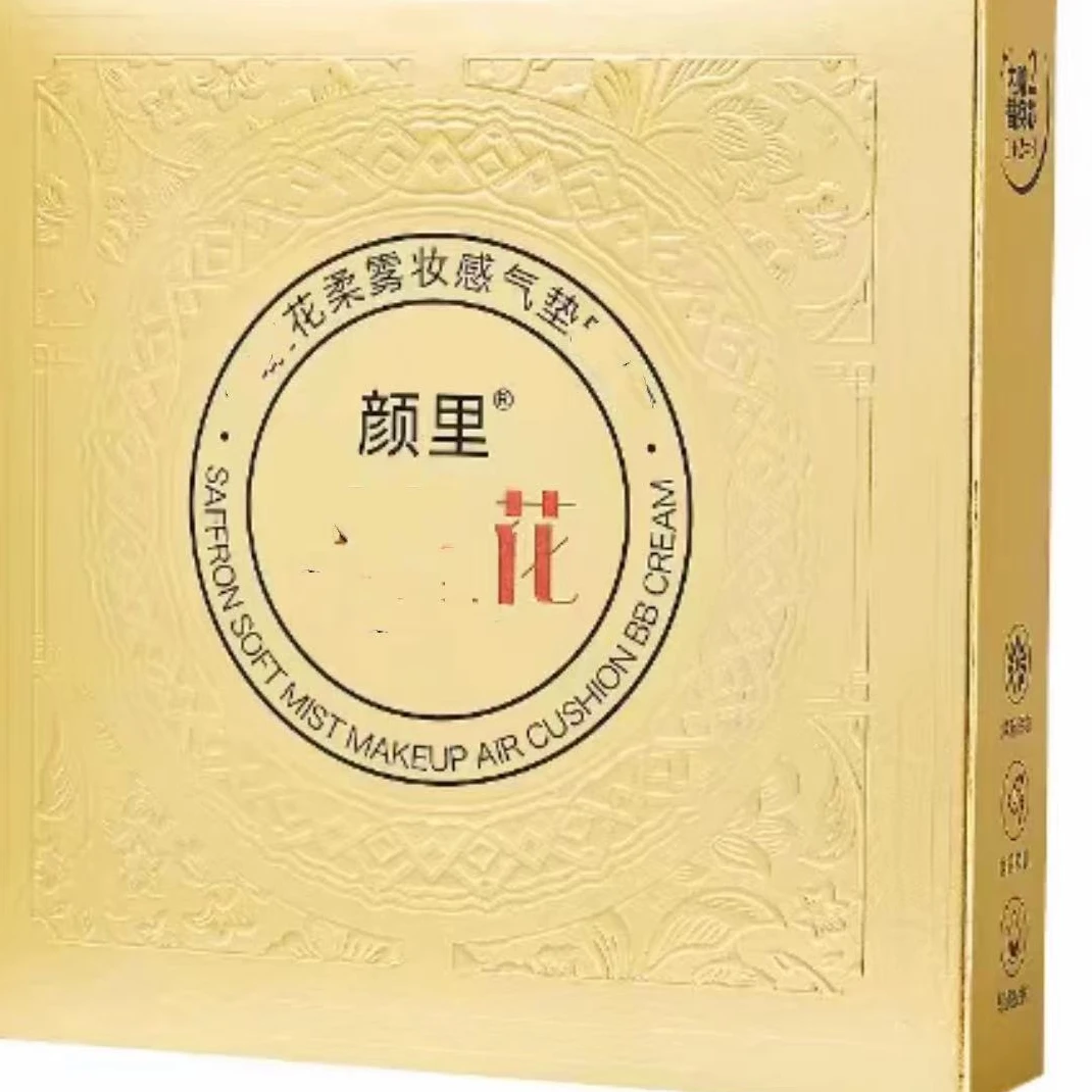 颜里藏红 【发2】裤