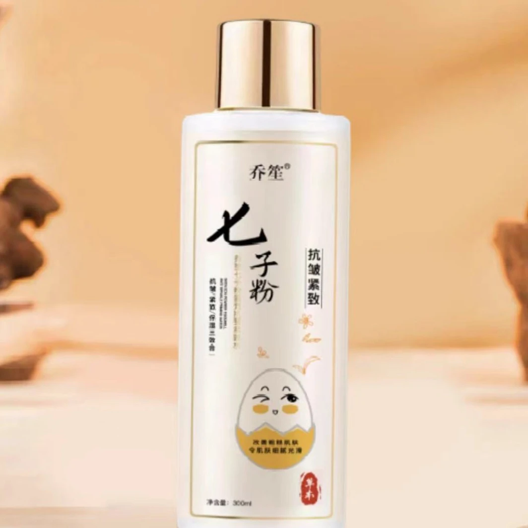 七子粉蛋壳抗皱紧致水发4