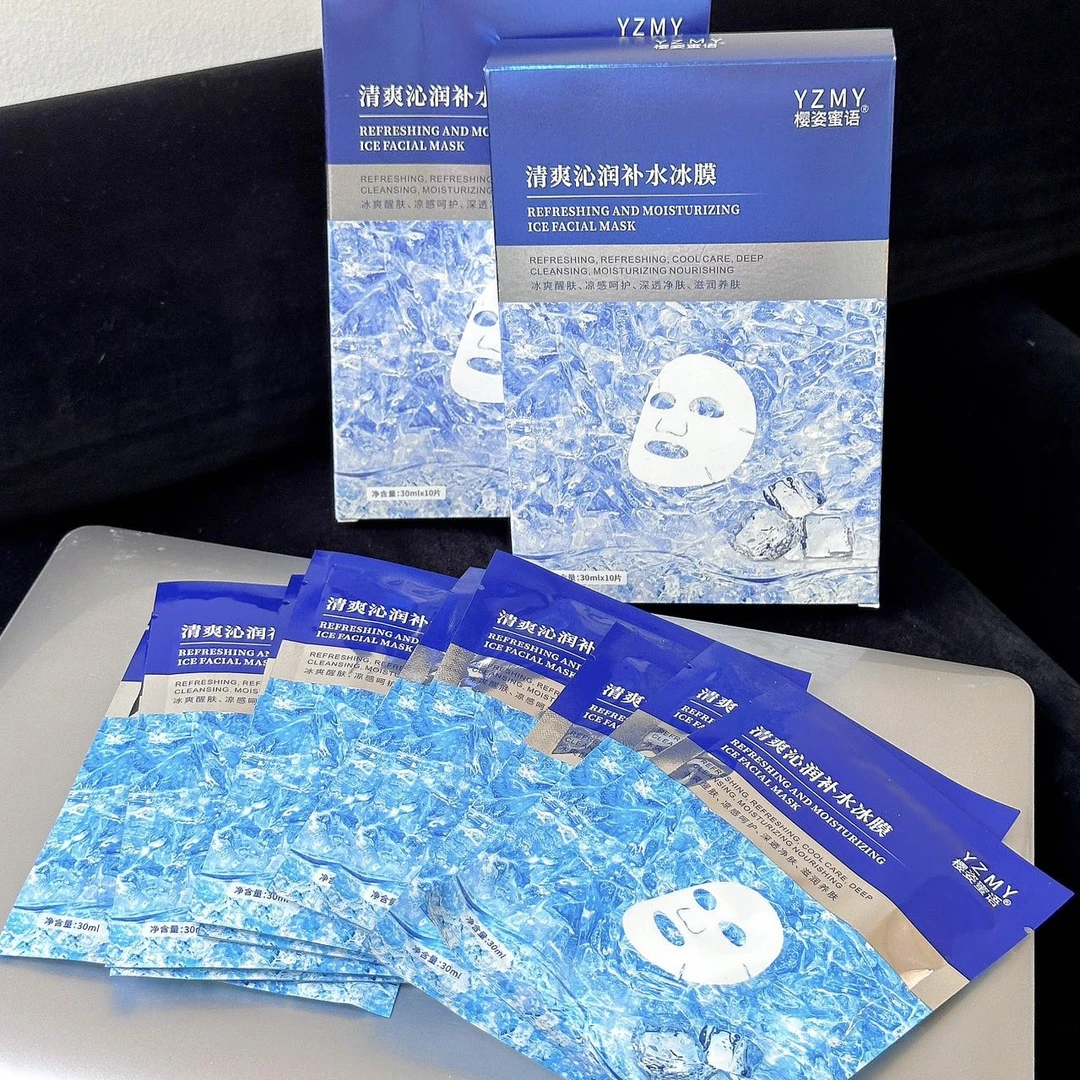 冰膜面膜补水保湿滋润养肤舒缓修复凉感呵护冰爽醒肤贴片式美容院