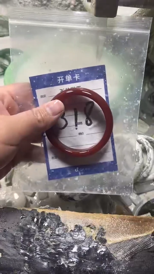 【闪购商品】玛瑙手镯未镶嵌318圈口60