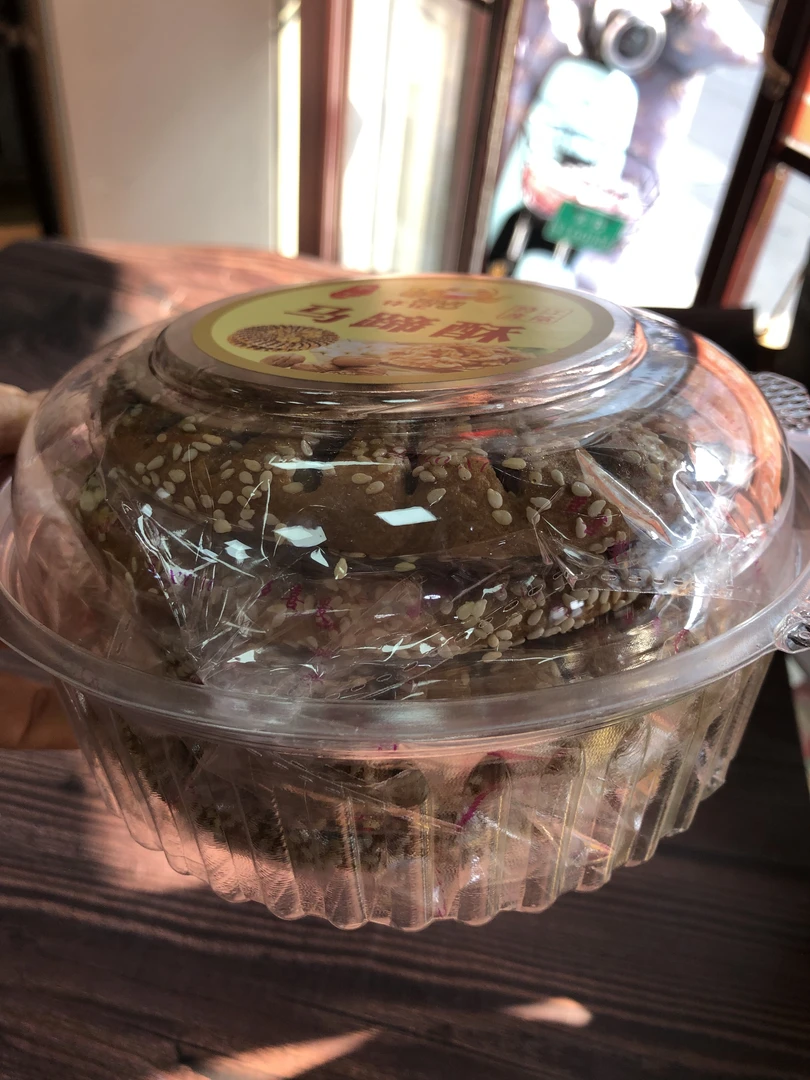 正宗大马蹄酥5只 手工制作馅料十足香味浓郁好吃不腻口感丰富特产