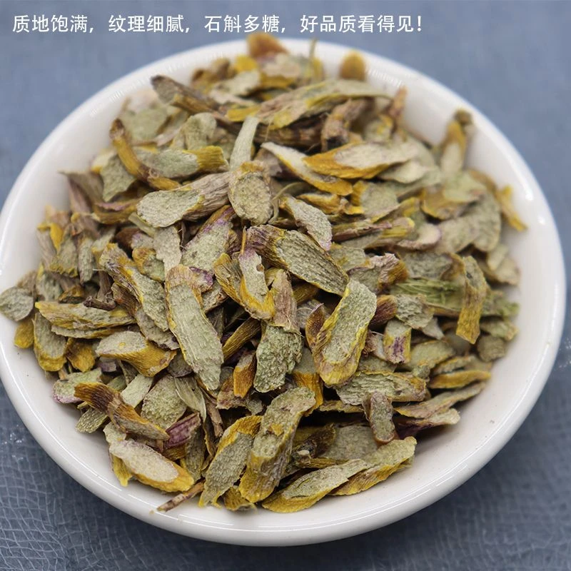 ［铁皮石斛片]无硫胶质满满煲汤泡水泡酒