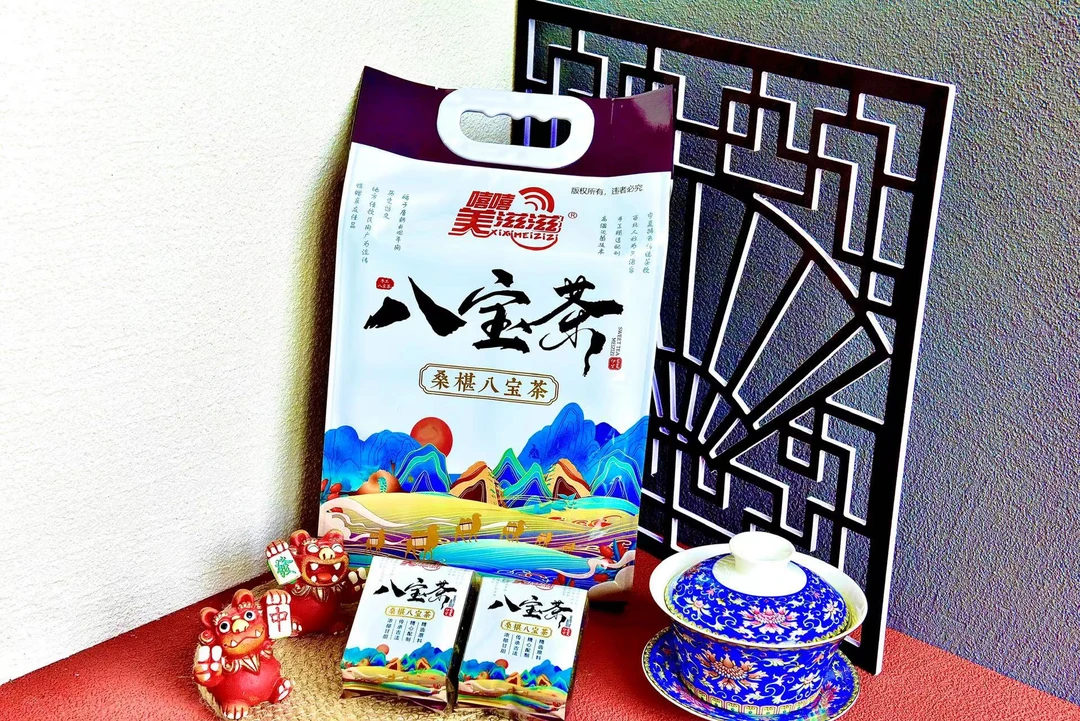 美滋滋八宝茶宁夏特产玫瑰酱桑葚大枣盖碗茶多口味三炮台茶伴手礼