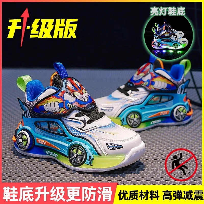 奥特蔓童鞋汽车男童皮面秋冬款儿童鞋子3-6岁8发光男孩加绒运动鞋