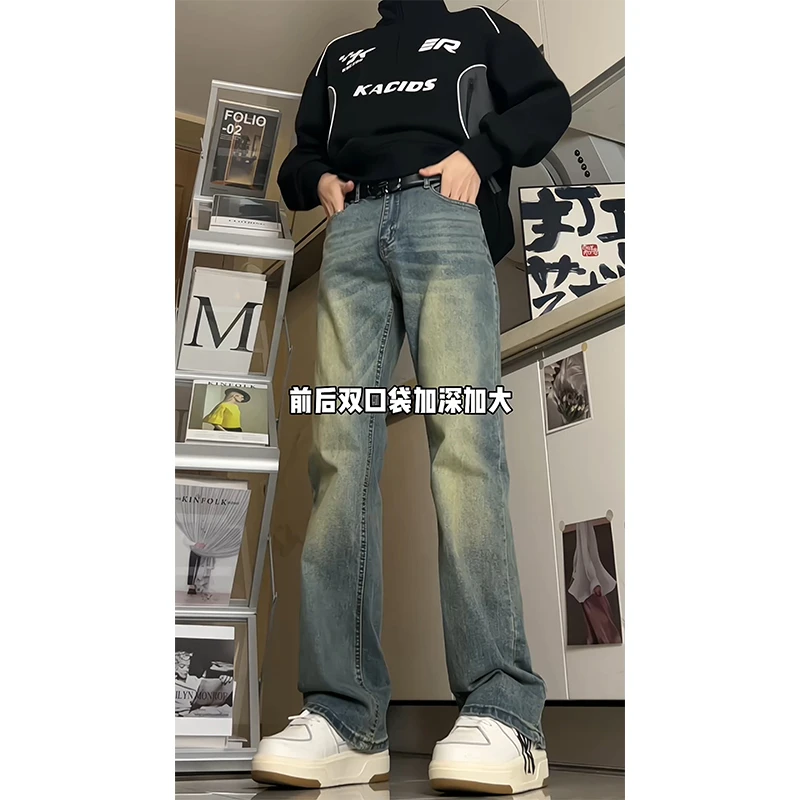 美式复古vibe裤子男款春秋cleanfit黄泥牛仔裤修身显瘦微喇直筒裤