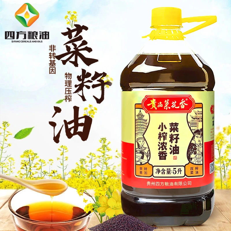 【昌红】贵品菜花香小榨浓香菜籽油非转基因菜籽油5L-9.2斤