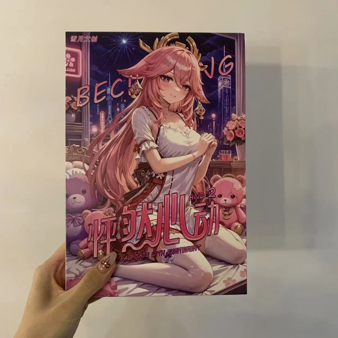 米【拆盒】怦然心动第二弹 A5收藏卡牌（默认代拆）