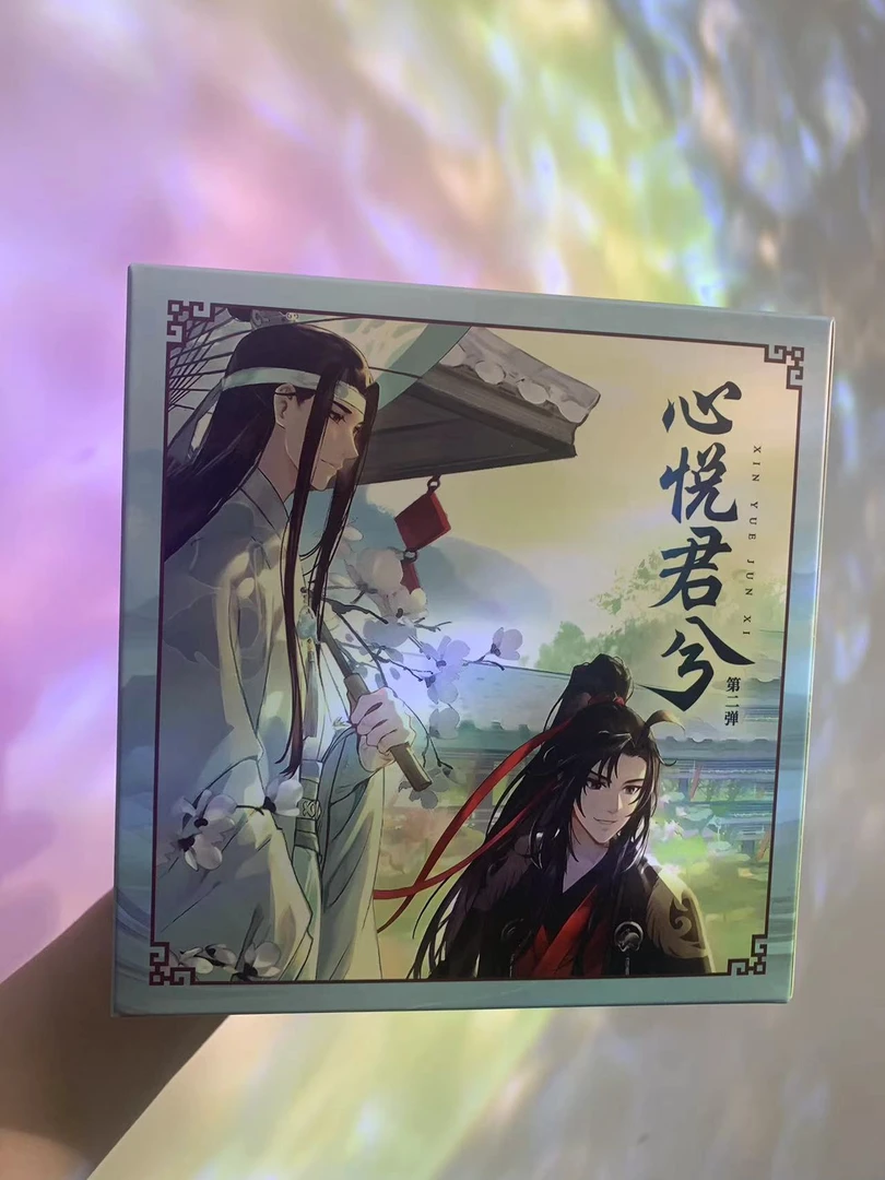 米【拆盒】心悦君兮第二弹收藏卡牌（默认代拆）