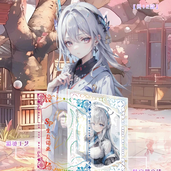 阿嘉【拆盒】哇咔哇咔奇幻蜜恋系列二次元收藏卡盲盒（默认代拆）