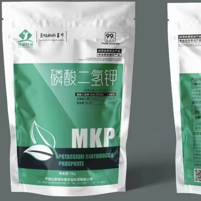 中威果丰    磷酸二氢钾99%含量    叶苗肥