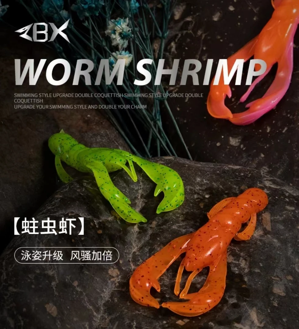 ZBX蛀虫虾沉水黑坑鲈鱼鳜鱼路亚饵长度6.5CM克重3克一包8条