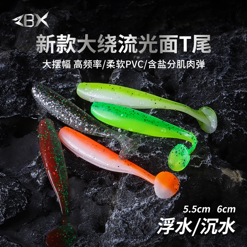 ZBX新款大扰流光面T尾野水鳜鱼装备饵