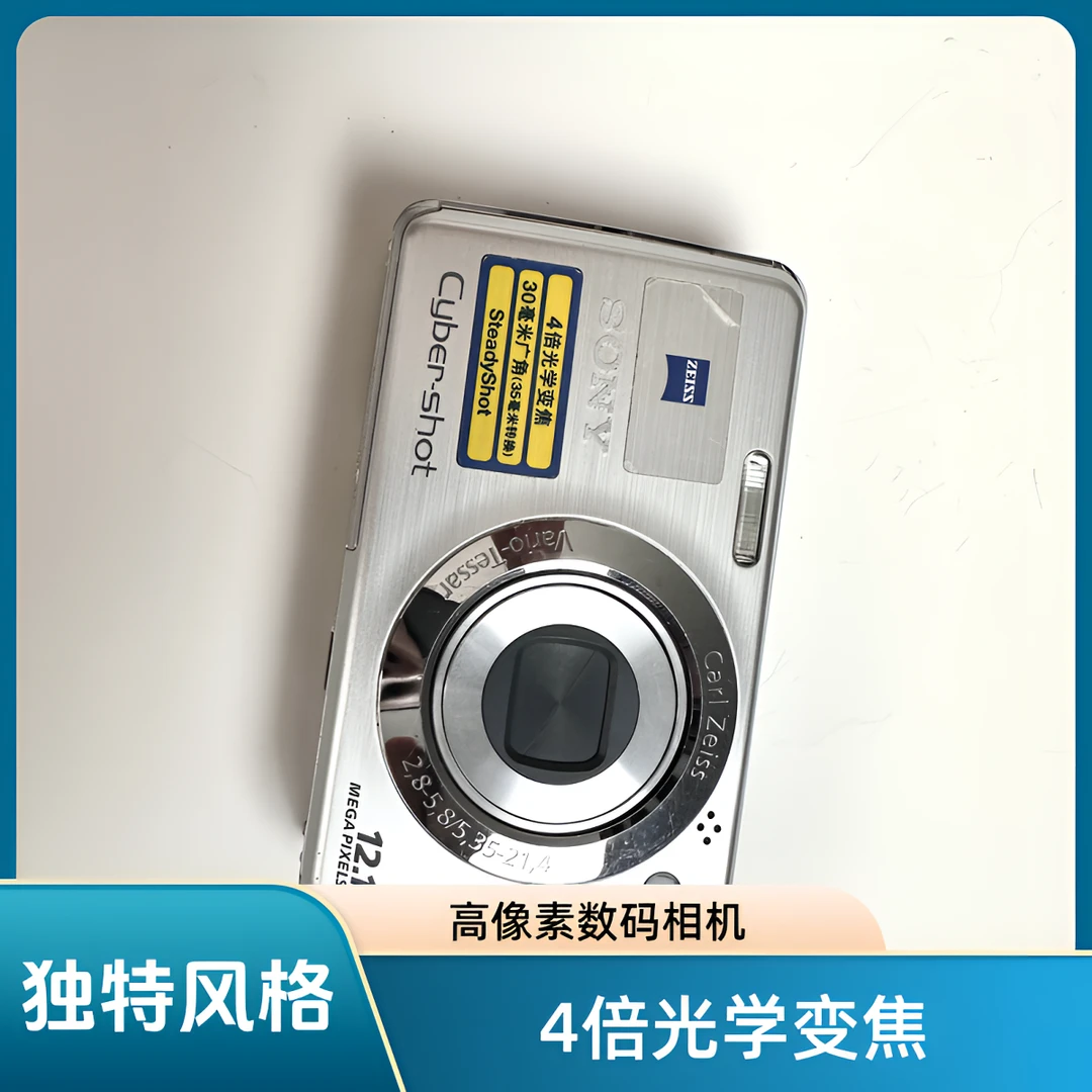 9新 Sony/索尼 w210 x 1210万像素数码相机（无质量问题no退no换）
