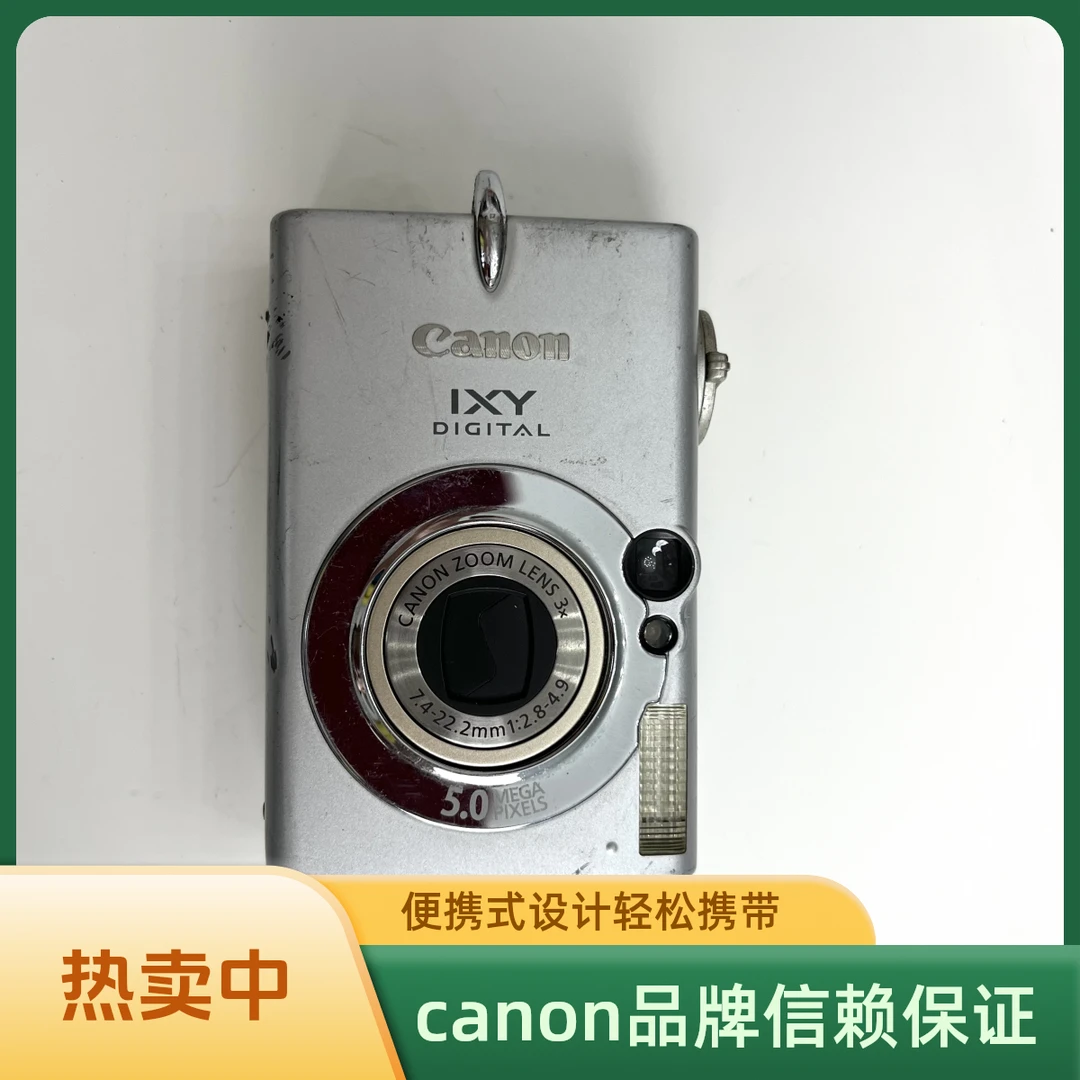 9新 Canon/佳能 ixy x自备cf卡出冷白皮出片（非质量no退no换）