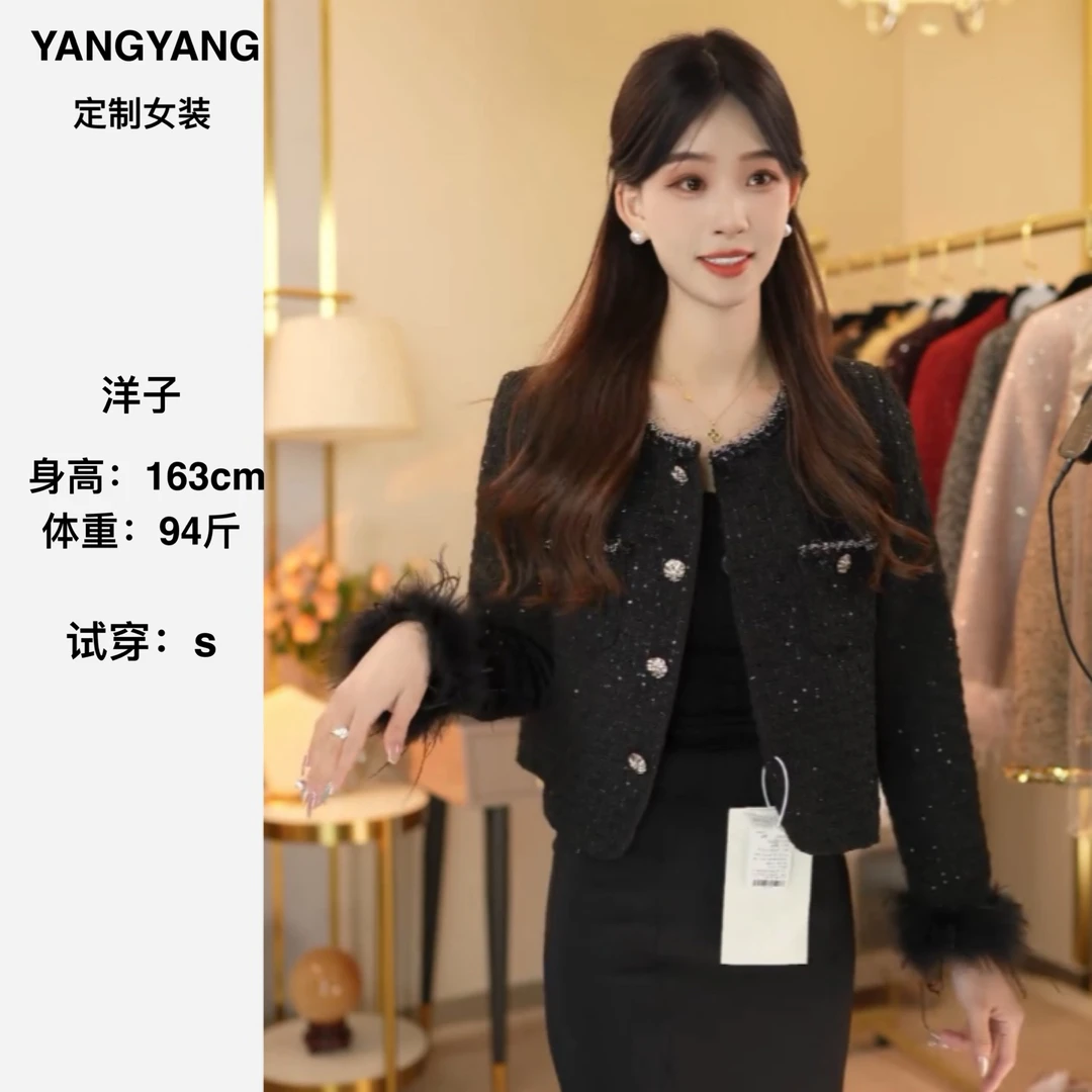 【YANGYANG 定制】小香风拼接流苏外套女2024冬季新款洋气名媛上衣
