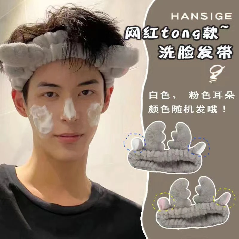 发带洗脸学生版洗脸防湿洗脸大头洗面奶发箍无痕