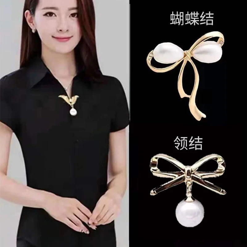 组合装 新款胸针扣优雅时尚领针领口收腰神器别针