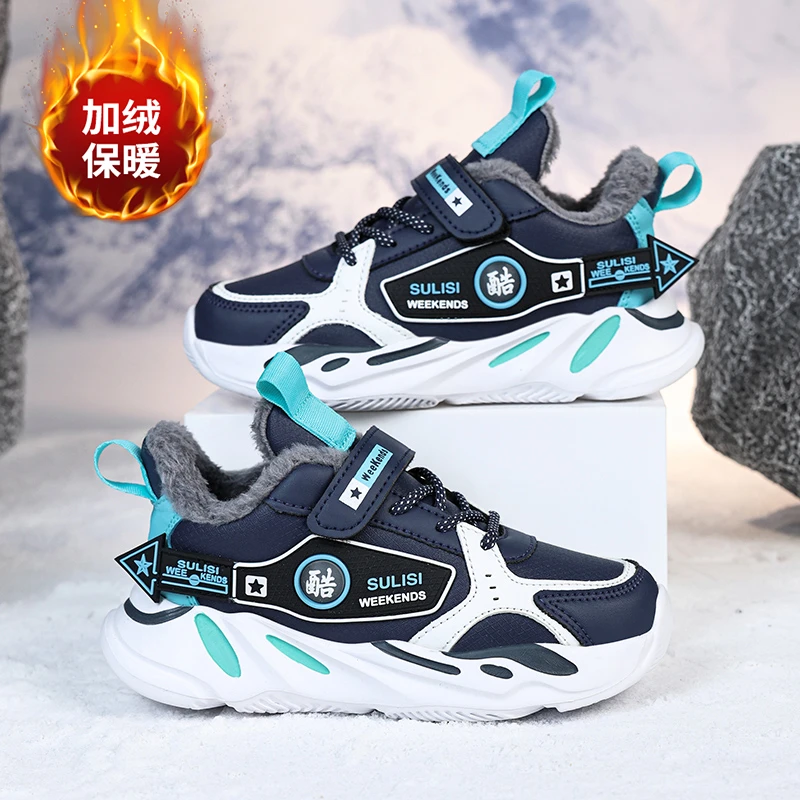 品牌男童鞋中大童冬季加绒保暖小学生大棉儿童棉鞋男孩运动鞋