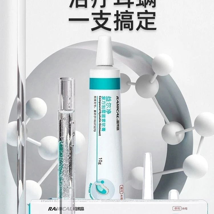 雷米高益尔净耳肤灵耳螨药软膏猫咪耳螨药膏猫咪耳螨治猫耳螨宠物
