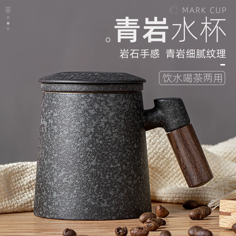 陶瓷茶水分离杯带盖过滤办公茶水杯马克杯高级大容量男女泡茶杯子
