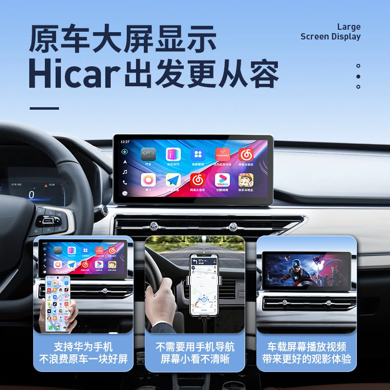 路先行奇瑞无线车载CarPlay盒carplay小蚂蚁瑞虎艾瑞泽盒子中控