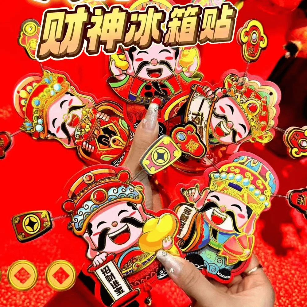 蛇年新款创意摇耳朵财神磁吸冰箱卡通立体喜庆烫金装扮挂件