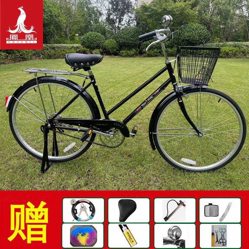 凤凰牌26寸加重载重老式自行车复古情怀轻便斜梁三角架车梁自行车