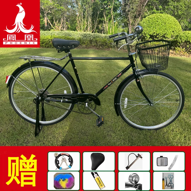 凤凰牌26寸加重载重老式自行车复古情怀轻便斜梁三角架车梁自行车