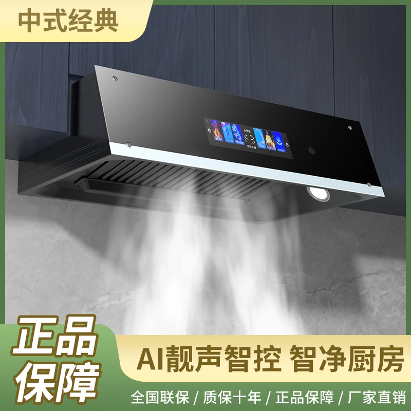 惠普好太太大吸力抽油烟机家用厨房中式小型老式自动清惠普好太太