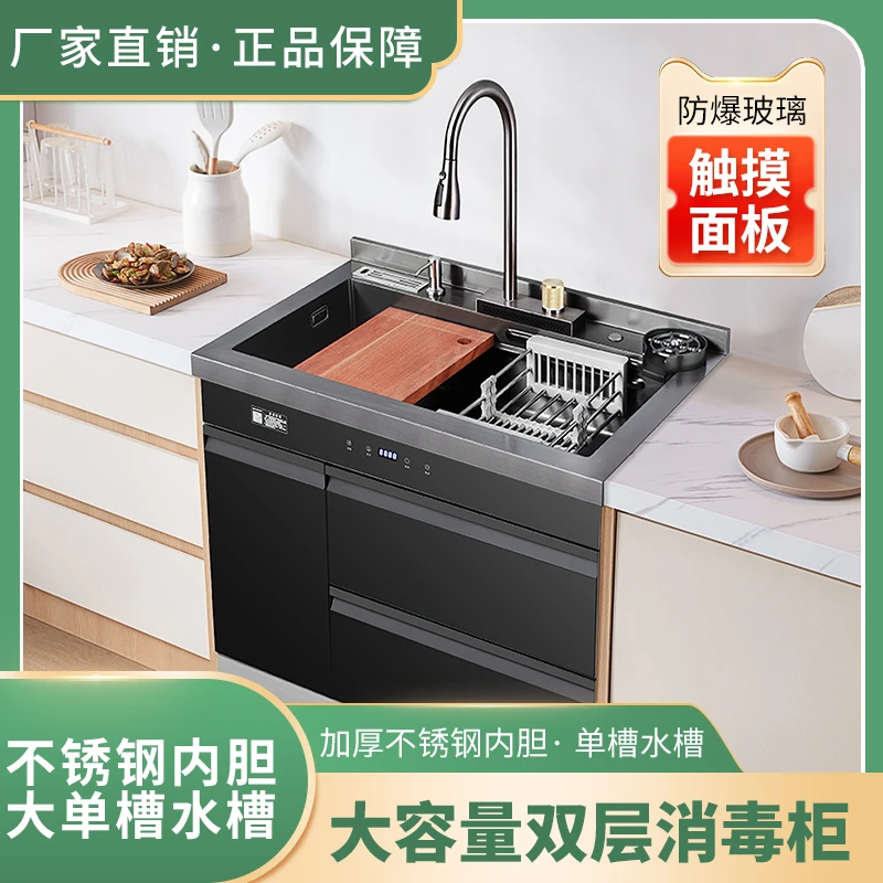 惠普好太太集成水槽一体小型家用消毒柜烘干洗碗机大容量加热消毒