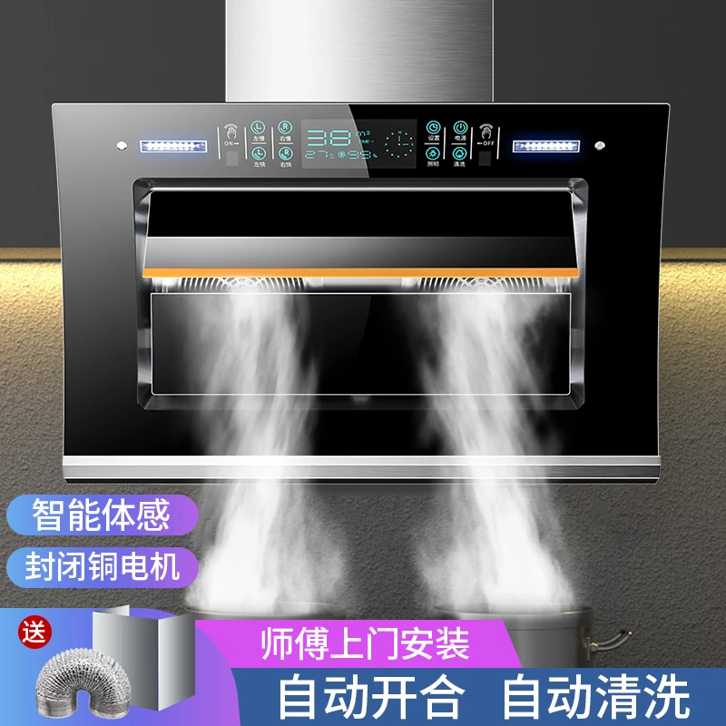 双电机抽油烟机厨房家用侧吸式大吸力吸油烟机清洗体感