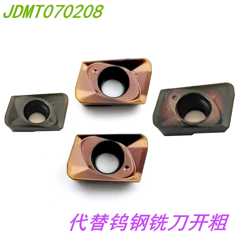 JDMT070204R快进给数控铣刀片代替10-13钨钢铣刀钢件不锈钢