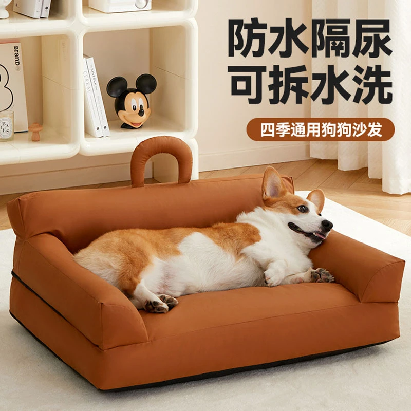 狗窝猫窝人类狗窝懒人沙发可拆洗狗床大中小型犬防水宠物四季通用