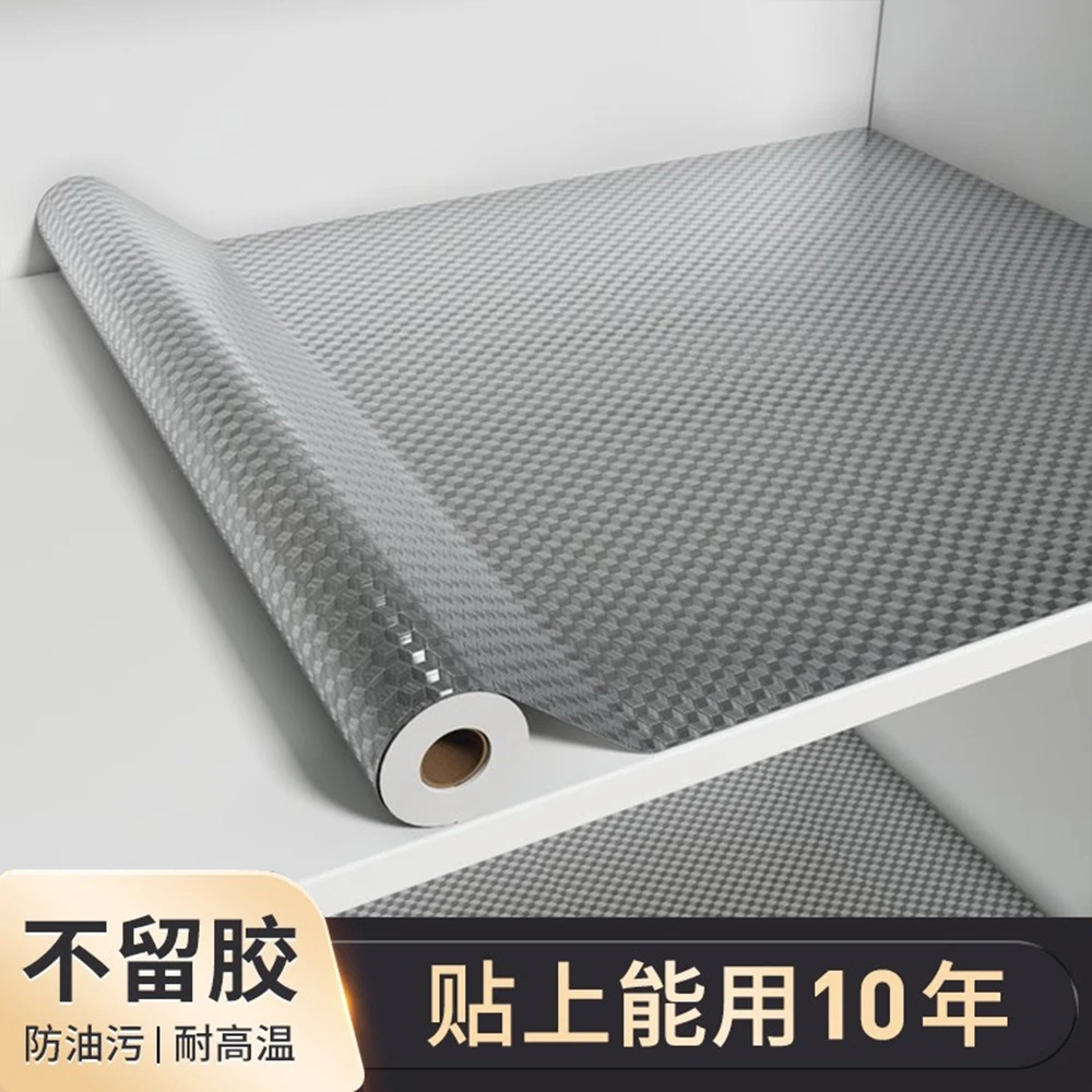 厨房橱柜防油防潮贴纸抽屉垫纸灶台台面改色翻新加厚锡箔自粘墙纸
