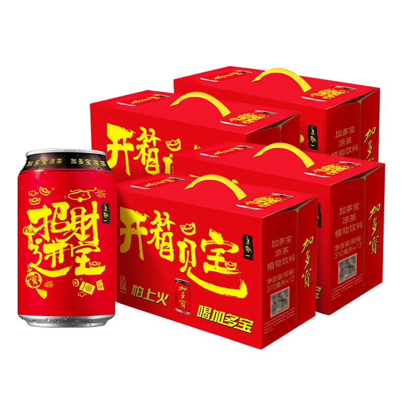 加多宝凉茶招财进宝罐310ml×12罐×4箱佳节送礼年货礼盒装火锅解辣