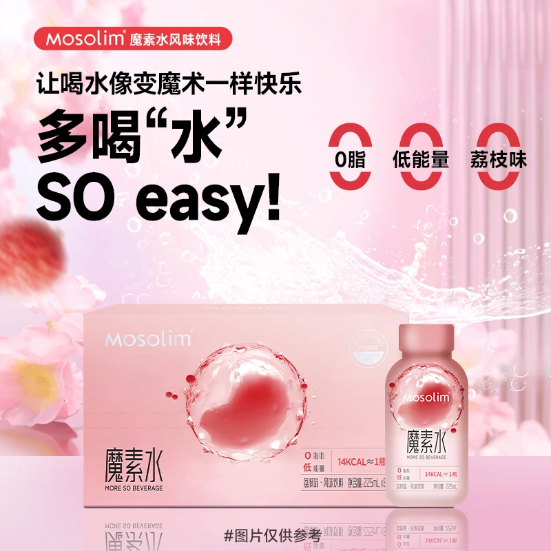 【临期】Mosolim魔素水荔枝味风味饮料液断0脂低卡维生素清爽荔枝水