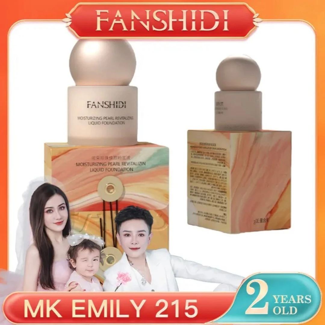 FANSHIDI/梵诗笛梵诗笛润采珍珠焕颜粉底液