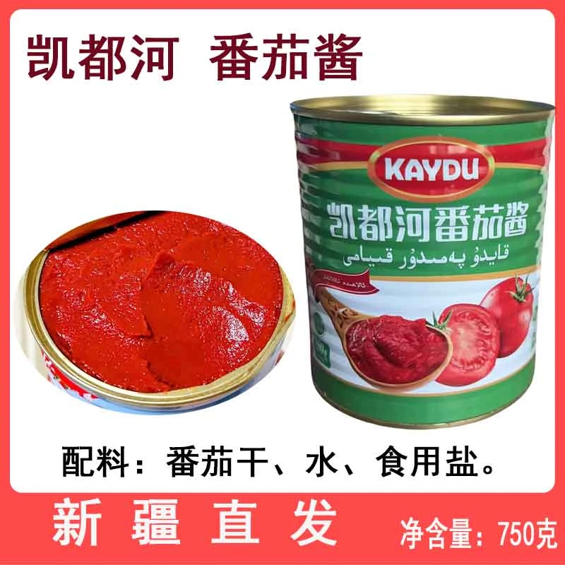 新疆凯都河番茄酱750克/罐炒菜调味酱