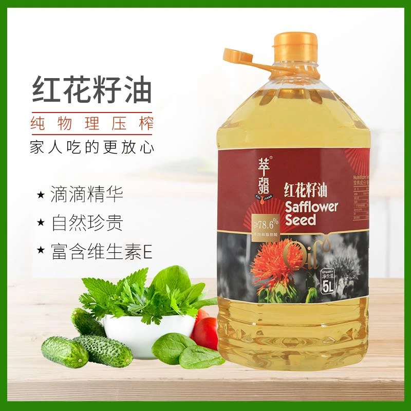 新疆萃疆红花籽油5升/桶食用植物油物理压榨正品家庭实惠桶装