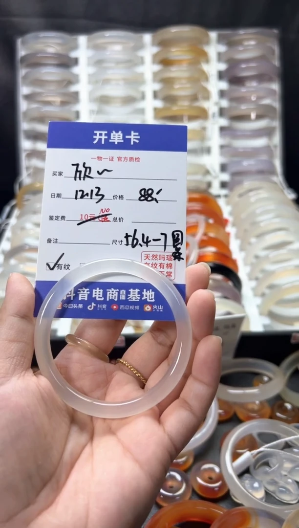 【闪购商品】玛瑙/玉髓手镯未镶嵌56。4口圆条