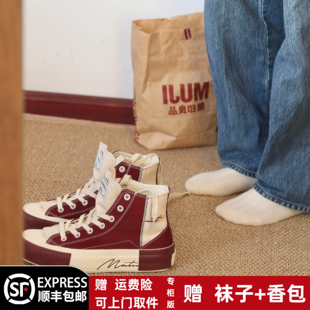 冬季回力休闲2023新冬季韩版帆布鞋时尚系带高帮女学生休闲透气清