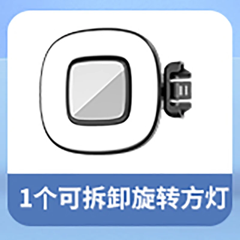 美颜补光灯遥控器直播自拍