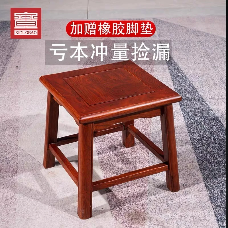 特价花梨木小方凳家用客厅整装实木小矮凳红木板凳现代简约木凳子