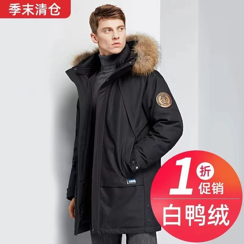 特价波司澄羽绒服大促新款羽绒服男士中长款高档派克连帽加厚防寒