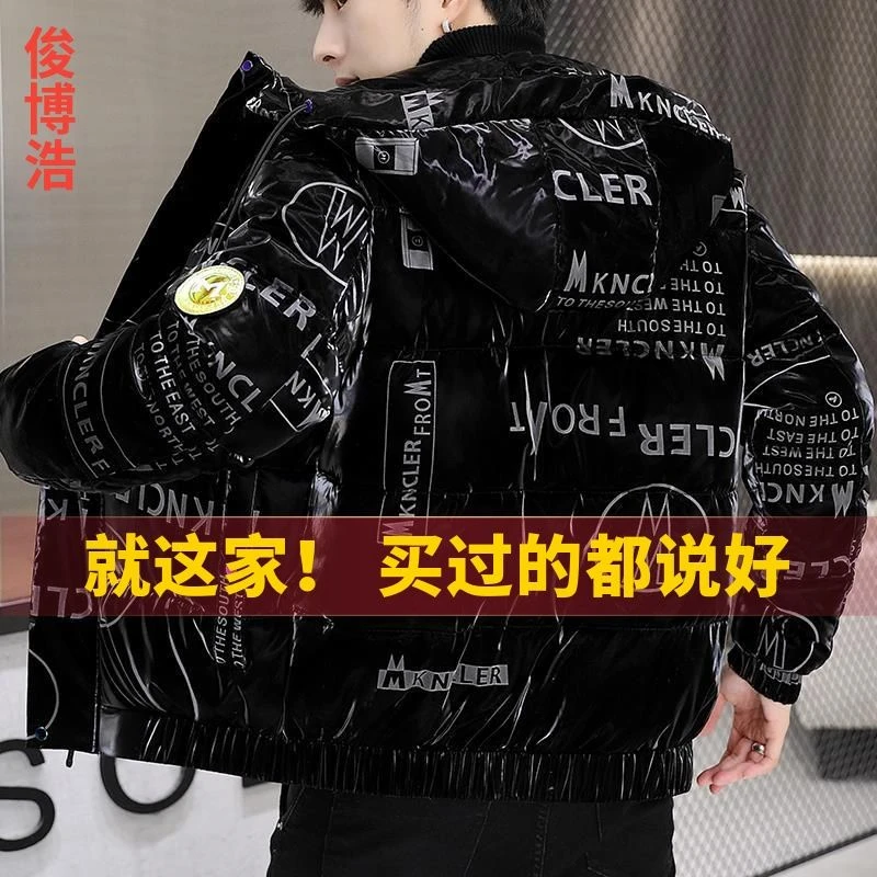 特价波司澄羽绒服大促新款冬季羽绒衣男生连帽休闲宽松男士短款青