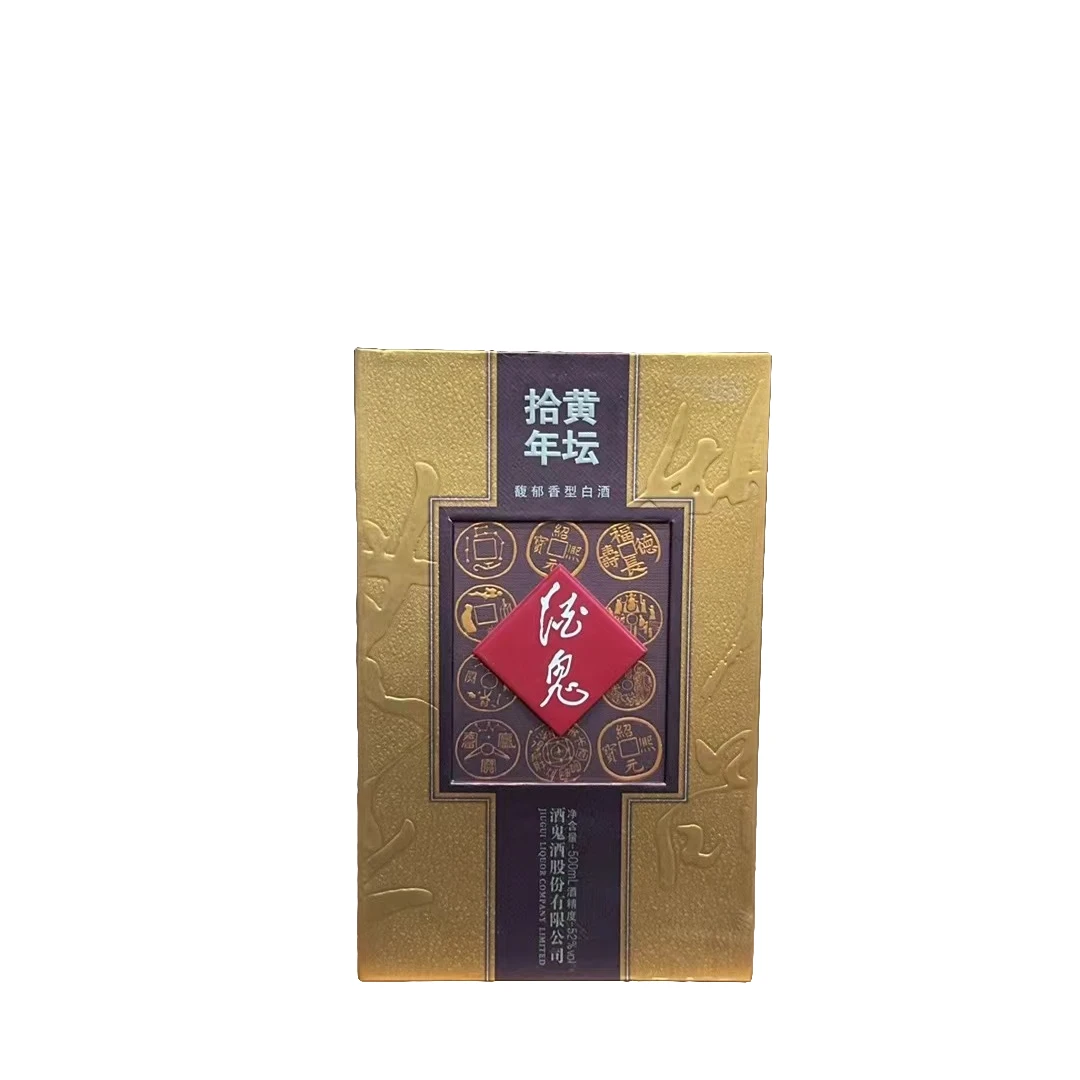酒鬼2012年黄坛酒鬼酒52度馥郁香型52度500ml