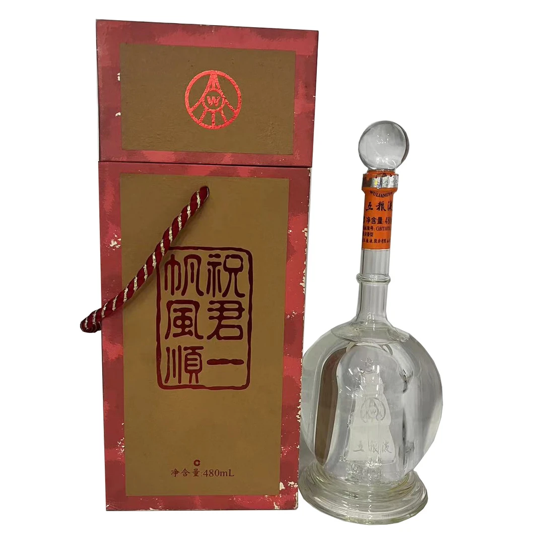 五粮液五粮液祝君一帆风顺  浓香型白酒【酒水节】52度480ml