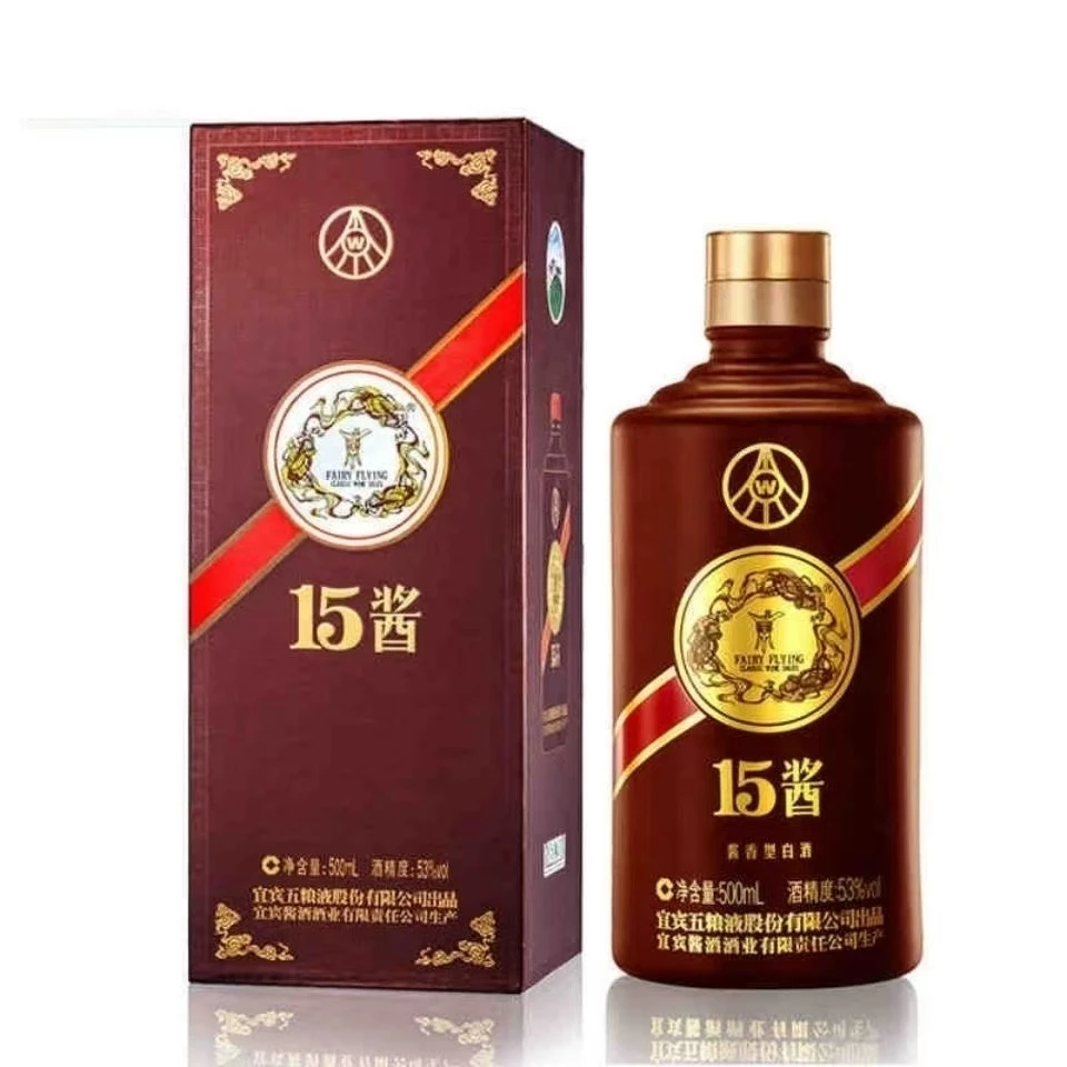 五粮液 【2021】五粮液股份公司出品15酱 手工版 单瓶装53度500ml