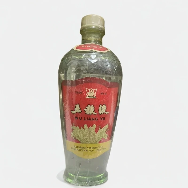 五粮液五粮液 老年份【塑盖萝卜】 浓香型白酒【酒水节】