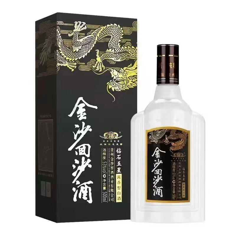 金沙【酒水节】金沙回沙酒(钻石五星)酱香型53度白酒53度500ml